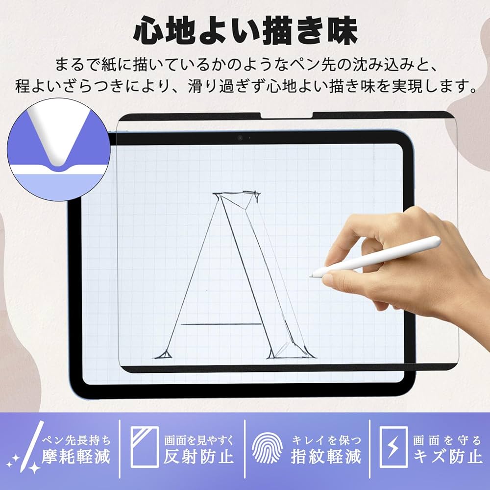 Amazon.co.jp: PCフィルター専門工房 iPad Pro 11インチ M4 2024
